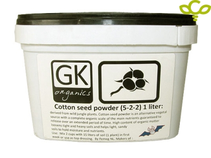 Vegetal Fertilizer 1L - суво органско ѓубриво за  растење